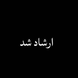 Mohsen Tanabande Instagram - 🖤