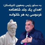 Mohsen Tanabande Instagram - . ……..