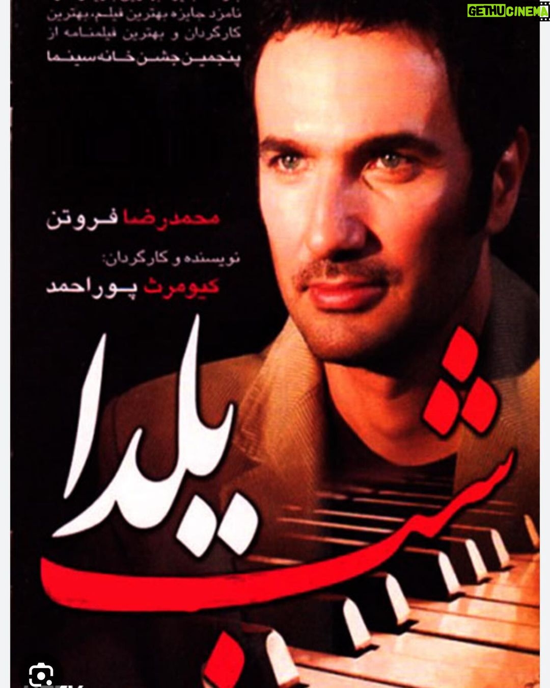 Mohsen Tanabande Instagram - . كيومرث پوراحمدفقيد يه فيلم داره به اسم (روز ترويج فرهنگ ميهماني و پيوند با خويشان) كيا ديدن اين فيلمو؟ اصغر فرهادي عزيز هم يه فيلم داره به اسم (روز تكريم همسايگان)چهارشنبه سوري سابق