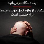 Mohsen Tanabande Instagram - . خب از اين به بعد من ميدونمو شما،،