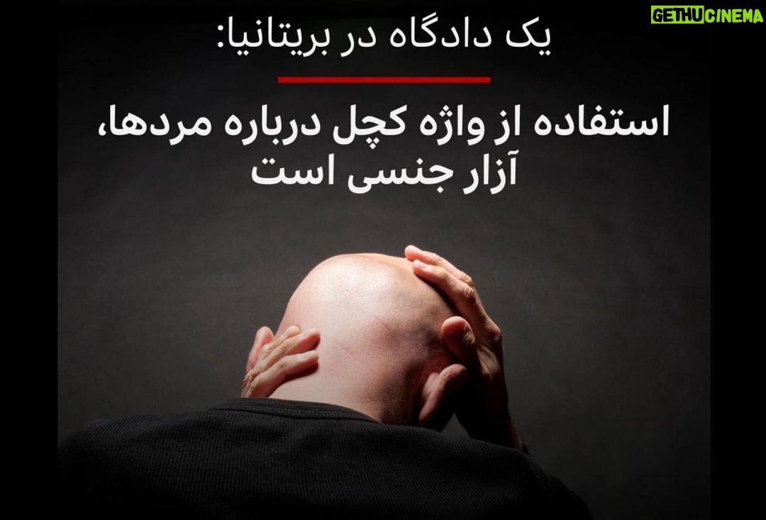 Mohsen Tanabande Instagram - . خب از اين به بعد من ميدونمو شما،،