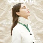 Monica Bellucci Instagram - ❤️New Cover Story for @schonmagazinechina by @sabinevilliard Jewelry @cartier Outfit @dior @mariagraziachiuri Styled @barbarabaumel Hair @johnnollet Mua @letiziacarnevale Image Agent @karinmodels_official Production @evan.xiong @yoyoxing_ @lxyoscar Fashion Director @ivyleung_ Creative Director @yu.mubai @corycoutureproductions #monicabellucci#coverstory#schonmagazine#china#photography#sabinevilliard#imageagent#karinmodels#dior#cartier#cartierjewelry#моникабеллуччи