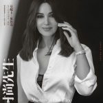 Monica Bellucci Instagram - ❤️Cover Story Esquire China December 2023 Issue by @juankr_ Production @j.marcc Hair @johnnollet Mua @letiziacarnevale @guerlain Stylist @barbarabaumel All jewellery @cartier @brioni_official @maxmara @courreges @falke @maisonernest Image Agent @karinmodels_official #monicabellucci#coverstory#esquire#china#photographer#juankr#imageagent#karinmodels