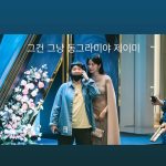 Moon Ga-young Instagram - ㅁㄱㅇ 민강윤 문가영