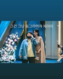 Moon Ga-young Instagram - ㅁㄱㅇ 민강윤 문가영