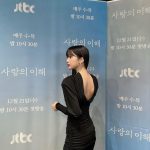 Moon Ga-young Instagram - 22.12.21 22:30