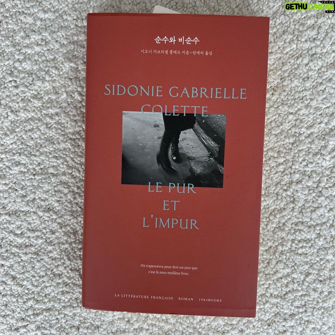 Moon Ga-young Instagram - 📚s I’ve read in the first half of 2022