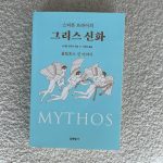 Moon Ga-young Instagram - 📚s I’ve read in the first half of 2022