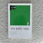 Moon Ga-young Instagram - 📚s I’ve read in the first half of 2022