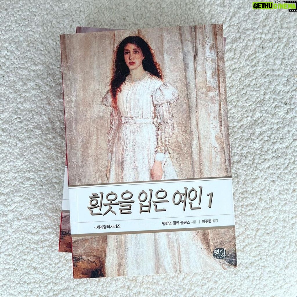 Moon Ga-young Instagram - 📚s I’ve read in the first half of 2022
