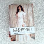 Moon Ga-young Instagram - 📚s I’ve read in the first half of 2022