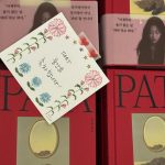 Moon Ga-young Instagram - 📕⠀⠀⠀⠀⠀⠀⠀⠀⠀ 이 마음을 어떻게 적어야 할지 몇 주 동안 고심하다 결국 감사하다는 말보다 더 귀하고 진한 말이 떠오르지 않았어요. 넘치는 애정과 응원 보내주셔서 감사합니다:) ⠀⠀⠀⠀⠀⠀⠀⠀⠀ 잔뜩 받은 용기, 제가 끌어안고 있을게요