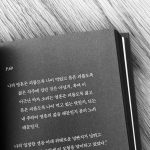 Moon Ga-young Instagram - 📕⠀⠀⠀⠀⠀⠀⠀⠀⠀ 이 마음을 어떻게 적어야 할지 몇 주 동안 고심하다 결국 감사하다는 말보다 더 귀하고 진한 말이 떠오르지 않았어요. 넘치는 애정과 응원 보내주셔서 감사합니다:) ⠀⠀⠀⠀⠀⠀⠀⠀⠀ 잔뜩 받은 용기, 제가 끌어안고 있을게요