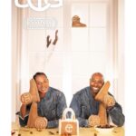 Morris Chestnut Instagram – 100% CHESTNUT🌰Chestnut TALL BOOTS + shopping bags dropping TOMORROW! UGGTOBER 26 NOON ET 

🛒 TELFAR.NET OCTOBER 26 NOON ET
☁️ TELFAR x @UGG 

📷 @roeethridge 
Styling @avenagallagher 
Hair @jawaraw 
Makeup @raisaflowers 
Set design @andyharman