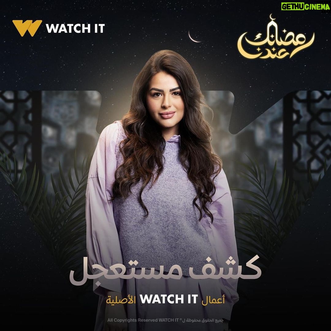 Mostafa Khater Instagram - استنونا في مسلسل #كشف_مستعجل في رمضان حصريا علي منصة watch it ❤️🔥