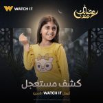 Mostafa Khater Instagram - ‎استنونا في مسلسل #كشف_مستعجل في رمضان حصريا علي منصة watch it ❤️🔥