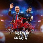 Mostafa Khater Instagram - احنا فخورين بيكو جدا وتستاهلو مليون بطوله انتو لعبتو ٤ نهائيات في بطوله واحده كلنا في ظهركو