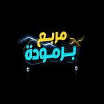 Mostafa Khater Instagram – من كواليس فيلم مربع برمودة 😂😂 
 ٢٢ ديسمبر بجميع دور العرض
@morab3barmoda