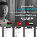 Mostafa Shaaban Instagram - #ملوك_الجدعنة #سفينه #رمضان @mbcmasrtv @shahid.vod 🙏🙏