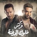 Mostafa Shaaban Instagram - الحمد لله النهاردة كان أخر يوم تصوير 🎥 فركش #ملوك_الجدعنه ♥️ شكرا لكل ملوك الجدعنه وراء الكاميرا و امامها،،👏 كل الشكر والامتنان للسادة الزملاء من النجوم والفنانين 🎩 فريق عمل عظيم كان ليا الشرف اني اشتغل معاهم وسعيد جدا بالنجاح اللي وصلناله وتفاعل المشاهدين مع المسلسل واحداثه🙏💪 شكرا #الصباح_اخوان، الاستاذ صادق الصباح 😍، الاستاذ انور الصباح 🙏❤️🤗 اللي كانوا حريصين على خروج العمل في أحسن صورة. شكرا للمخرج المبدع احمد خالد موسى 👏👏❤️❤️🎩 شكرا للمبدع ياسر عبد الرحمن صاحب الموسيقى التصويريه الرائعة ❤️❤️❤️ والشكر موصول للمنتج الفنى على حسين 🌹 ومدير التصوير محمود بشير 👏😘، ومهندس الديكور احمد عباس 🌹، والستايلست دينا نصير 🎩، والكوافير چو اشقر😘، والميك اب بنان 🌹 ، والمونتيرة منى ربيع 🙏👏 وكل الاحترام و الشكر و التقدير لكل الفنيين و العاملين فى المسلسل 💪💪 مجهود كبير فى زمن قياسي ، شكرا شكرا شكرا 🙏🙏🙏❤️❤️❤️❤️❤️ شرفت بالعمل معكم 🌹 رمضان كريم 🌙 ‏@cedarsart @mbcmasr @shahid ‏@amrsaad.official ‏@sabbahanwar ‏@ahmedkhaled ‏Yasser Abdelrahman ‏@mahm0ud_basher ‏@ahmedabbasart_ ‏@dnosseir ‏@ibrahimabdullah1244 ‏@cnkerol ‏Alihussein ‏MonaRabie ‏JoAshkar