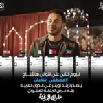 Mostafa Shaaban Instagram - 🙏🙏🙏 #ملوك_الجدعنة #سفينه #رمضان لليوم الثانى 🙏🙏 #مصطفى_شعبان @mbcmasrtv @shahid.vod