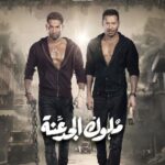 Mostafa Shaaban Instagram - بسم الله ..#ملوك_الجدعنه #رمضان٢٠٢١ @mbcmasrtv @amrsaad.official @cedarsart والكلام رايح ليك 🔥🔥@ahmedkhaled