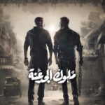 Mostafa Shaaban Instagram - خلصانه ...مسلسل #ملوك_الجدعنه #رمضان_٢٠٢١ على MBC_MASR
