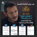 Mostafa Shaaban Instagram - #بابا_المجال 🙏🙏