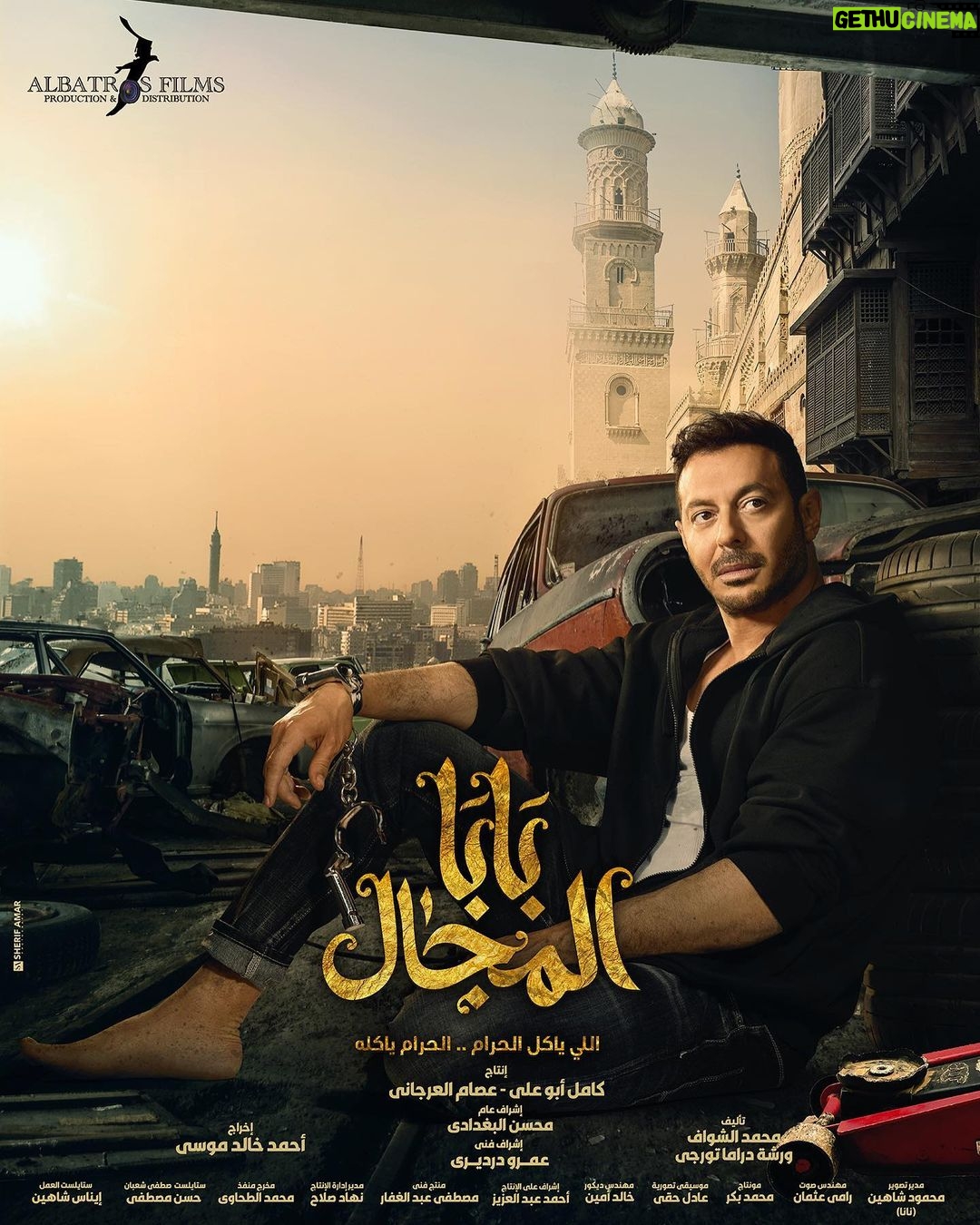 Mostafa Shaaban Instagram - أخوك على قده بس مافيش حد قده أنا #بابا_المجال #رمضان #2023