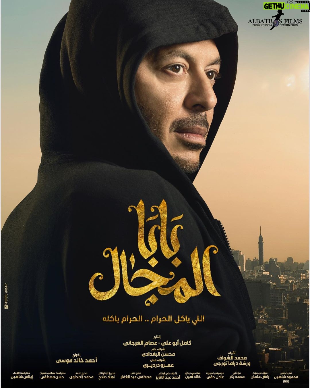 Mostafa Shaaban Instagram - احنا فى كارنا مافيش مقارنه 👌 #بابا_المجال