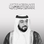Mostafa Shaaban Instagram - "إنا لله وإنا اليه راجعون" عظم الله اجركم اخواننا فى #الامارات_العربية_المتحدة