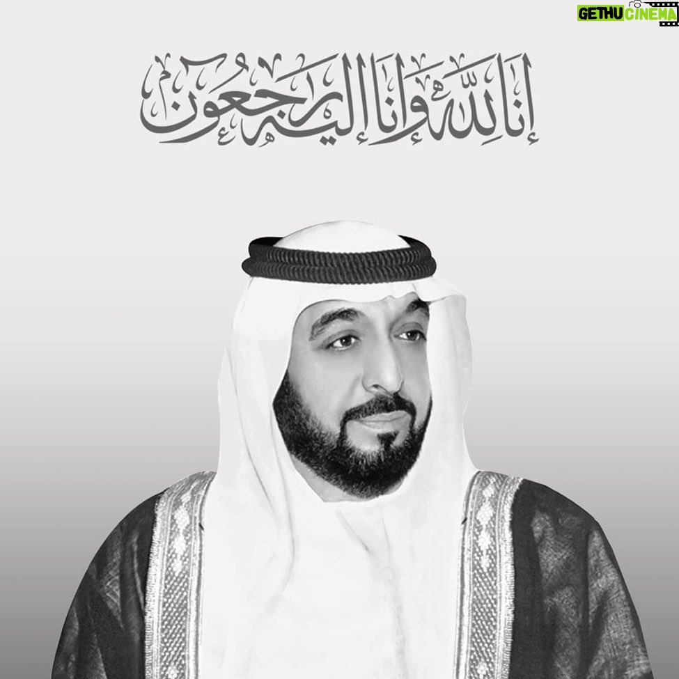 Mostafa Shaaban Instagram - "إنا لله وإنا اليه راجعون" عظم الله اجركم اخواننا فى #الامارات_العربية_المتحدة