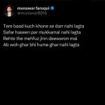Munawar Faruqui Instagram – “Ghar” 
6.36 am
#munawarfaruqui