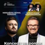 Mykhailo Khoma Instagram - Українці у Польщі💙💛 Ми чекаємо Вас 11.11 Варшава 12.11 Варшава (благадійна вечеря) 13.11 Жешув 14.11 Краків 15.11 Познань 16.11 Вроцлав Ukraine