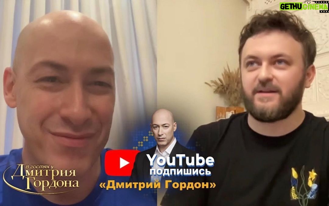 Mykhailo Khoma Instagram - Дмитро, дуже вдячний Вам за відверту і цікаву розмову! Інтерв‘ю вже на YouTube каналі у Дмитра Гордона. @gordondmytro 🤝 Ukraine
