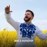 Mykhailo Khoma Instagram - Дякую Богу, мамі і татові за те, що я українець, що переживаю разом зі своїми земляками непрості, але надзвичайно важливі часи. Бути частиною надзвичайного народу України - це для мене честь! Слава Україні! Героям Слава! Найпопулярніші українські артисти об‘єдналися, щоб створити хіт «Ми з України» і висловити підтримку й повагу незламності, згуртованості та бойовому духу нашого народу у цій війні. Наступний тизер кліпу покаже на своїй сторінці @tina_karol 💙💛 Повністю кліп «Ми з України» дивіться на YouTube каналу «Україна» @kanalukraina ! #МиЗУкраїни #каналУкраїна