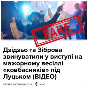 Mykhailo Khoma Instagram - Прочитав про себе в інтернеті фейкову новину, що ніби я нещодавно виступав на якомусь «мажорному» весіллі. В моїй голові не вкладається, як хтось може дозволити собі гуляння під час війни, коли наші хлопці і дівчата захищають Україну ціною власного життя. Виявляється, було таке весілля, де запросили двійника, який, паразитуючи на моїй творчості, підставив мене і заставляє виправдовуватися в тому, чого я не робив. А деякі люди задля хайпу підхоплюють яскраві заголовки новин, навіть не перевіряючи інформацію. 
З 24 лютого не тільки я, а й кожен українець допомагає на своєму фронті для спільної перемоги. 
Від початку повномасштабного вторгнення росії в Україну я виступаю тільки для військовослужбовців та поранених в госпіталях. Слава Україні💙💛✊