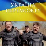 Mykhailo Khoma Instagram – ЗСУ НАДИХАЄ: «УКРАЇНА ПЕРЕМОЖЕ!» Прем’єра відео! 

Горить, палає техніка ворожа. Рідна Україна переможе! Горить , палає і ще спалахуй! Руській корабель іди …Гей, Гей!

Я та  @ponomaryovoleksandr , @tarastopolia ,@yuriy_tkach ,@petrchernyi та  @evgenii.koshevoi  разом заспівали пісню, що пророкує тільки перемогу України у війні, яку 24 лютого нещадно розпочала росія проти нашої країни. 

Співаймо разом! Переможемо разом! 

Всі зібрані роялті будуть направлені на допомогу ЗСУ.

Монтаж : @shurubura
Аранжування : @julikofficial