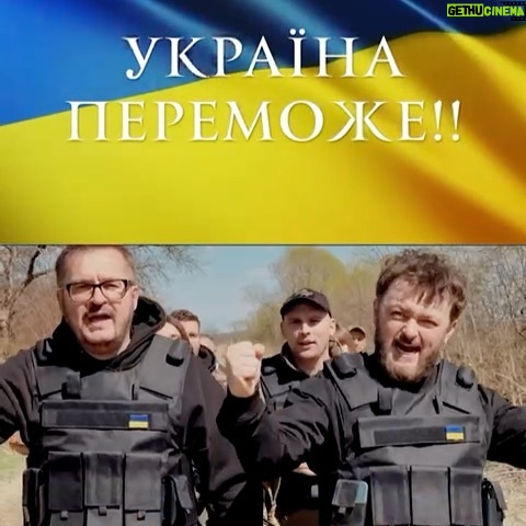 Mykhailo Khoma - 42K Likes - ЗСУ НАДИХАЄ: «УКРАЇНА ПЕРЕМОЖЕ!» Прем’єра відео!
Горить, палає техніка ворожа. Рідна Україна переможе! Горить , палає і ще спалахуй! Руській корабель іди …Гей, Гей!
Я та @ponomaryovoleksandr , @tarastopolia ,@yuriy_tkach ,@petrchernyi та @evgenii.koshevoi разом заспівали пісню, що пророкує тільки перемогу України у війні, яку 24 лютого нещадно розпочала росія проти нашої країни.
Співаймо разом! Переможемо разом!
Всі зібрані роялті будуть направлені на допомогу ЗСУ.
Монтаж : @shurubura
Аранжування : @julikofficial
