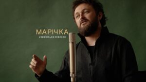 Mykhailo Khoma Instagram - Прем'єра! 
"Марічка"

Слова - Михайло Ткач
Музика - Степан Сабадаш
Відео - Володимир Шурубура
Оркестровка - Роман Дудчик
Запис, зведення, мастеринг - Віталій Телезін

Пісня «Марічка» з альбому «Українська класика» була записана спеціально для міжнародного благодійного телемарафону #SaveUkraine, створеного фестивалем Atlas, 1+1 media, Суспільне та за підтримки національного мобільного оператора Kyivstar, Міністерства культури та інформаційної політики, Міністерства закордонних справ, а також Міністерства соціальної політики.

Підтримати армію можна з картки будь-якого банку:
IBAN: UA223226690000026007300905964
ЄДРПОУ: 39696398
Отримувач: Благодійна Організація «Міжнародний благодійний фонд «Повернись живим»
Призначення платежу: Благодійна допомога військовослужбовцям.

#Марічка #StopWar #ВсебудеУкраїна
#СлаваУкраїні