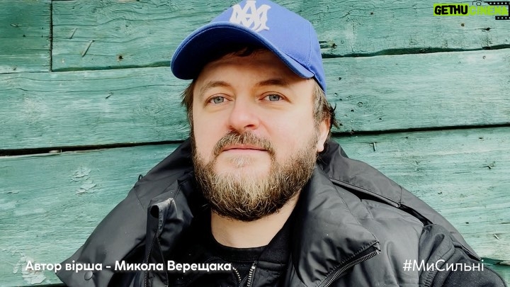 Mykhailo Khoma - 25.9K Likes - Як ти любиш Україну, мій маленький друже?
#всебудеукраїна