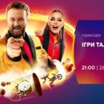 Mykhailo Khoma Instagram - Це грандіозне шоу «Ігри Талантів» @igry_talantiv ! Абсолютно новий формат! Ви побачите надзвичайно обдарованих людей, яким аплодує весь світ! Правила прості: дві команди мають вгадати талант незнайомця на сцені. Хто переможе - отримає приз! Але кожна помилка коштує грошей! З 26 лютого, о 21:00 «Ігри Талантів» на телеканалі «Україна» @kanalukraina ! #ігри_талантів_україна #gameoftalents #ігриталантів #каналукраїна Ukraine