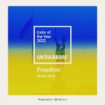 Mykhailo Khoma Instagram – Ukrainian designers and illustrators speak up with their works since the beginning of the aggressive war that Russia wages against Ukraine. They create illustrations, collages, and posters to cover major events of the war and to protest against Russian cruelty. 

Some artists sell their works and donate profits to the Ukrainian Army. To support the Ukrainian Armed Forces even more, professional community has launched a flashmob under the hashtag #ЯДякуюЗСУ (Ukr. “I thank Ukrainian Armed Forces”), in order to create even more posters supporting the Ukrainian Army. 

On February 27th, Holy Water IT-startup together with the Ukrainian art institutions announced an open call for the Ukrainian artists’ art works. The aim is to create NFT collection, place it on the international platforms and fundraise one million US dollars for Ukraine and the Ukrainian army.
