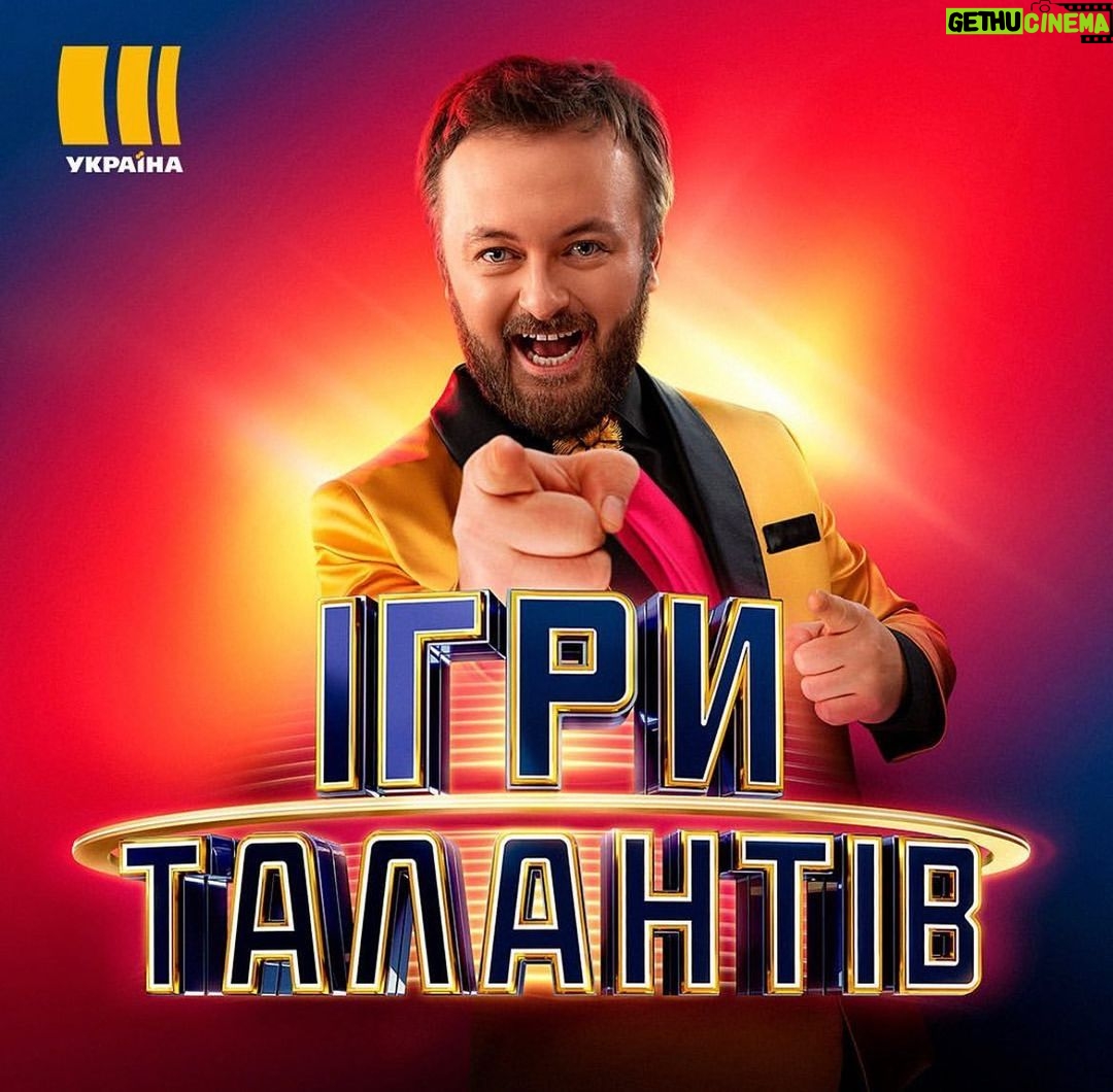 Mykhailo Khoma Instagram - Пані та панове, я став ведучим нового супер шоу «Ігри талантів» Так, це новий досвід для мене і я сам собі кинув виклик. Тому що шоу дуже цікаве не тільки для глядачів та учасників, але й для мене. Буде дуже багато талановитих людей! І головне в цьому шоу Інтуїція – головний інструмент, якому я довіряю. З кожним разом я стараюсь відшліфовувати майстерність, як нею користуватися! Тож це неабияк знадобиться мені в новому шоу. Дивіться прем’єру масштабного шоу «Ігри талантів» у лютому на телеканалі «Україна» @igry_talantiv @kanalukraina #каналУкраїна #ігри_талантів_україна #ігриталантів #gameoftalents #DZIDZIO Ukraine