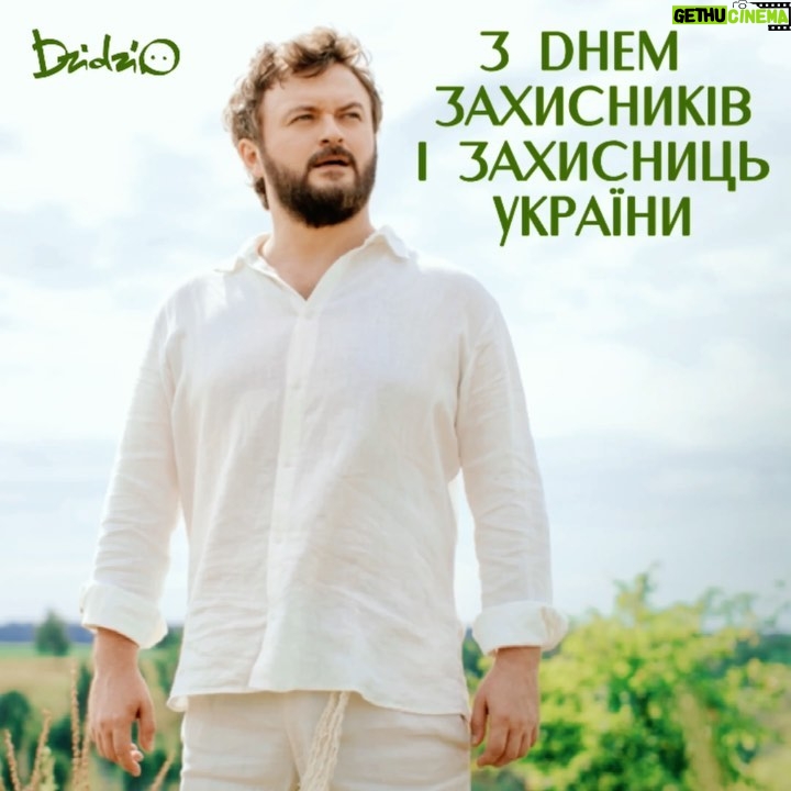Mykhailo Khoma - 14.2K Likes - З днем захисників і захисниць
України💙💛 Бажаю миру і любові🇺🇦