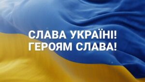 Mykhailo Khoma Instagram - Сьогодні День Державного Гімну України! Ця версію Гімну записана разом з Молодіжним симфонічним оркестром України, створена щоб будити в українцях силу волі до Перемоги! Перемога з нами🇺🇦 Слава Україні!!!