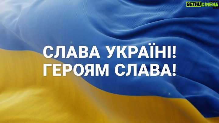 Mykhailo Khoma - 20.2K Likes - Сьогодні День Державного Гімну України! Ця версію Гімну записана разом з Молодіжним симфонічним оркестром України, створена щоб будити в українцях силу волі до Перемоги! Перемога з нами🇺🇦 Слава Україні!!!