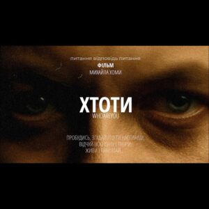 Mykhailo Khoma Instagram - Прем’єра фільму “Хто ти” вже на YouTube!
Фільм присвячується героїчному українському народу.

Дякую всім хто допоміг мені зробити цей фільм🙏🏼❤️