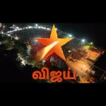 Myna Nandhini Instagram - Very happy to part of this.yalpaanem makkalukku periya nandri avalo love and support 😍😘🥰 and special thanks @kalamaster_official @vijaytelevision @magickhome_india