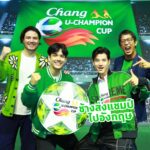 Nachat Juntapun Instagram – คิดถึงเพื่อนโอ้มากเลย ไม่เจอกันนาน 
กลับมาทั้งทีต้องเจอกันที่งานช้างเท่านั้น
เชียร์บอลโลกจบไปแล้ว ขอชวนเพื่อนโอ้มาเชียร์บอลมหาลัยบ้าง

นี่เลย!! Chang U-Champion Cup ที่ปีนี้พวกผม 2 คนและช้างมีรางวัลในฝัน
จะพาน้องๆทีมแชมป์ไปสัมผัสประสบการณ์ระดับโลกถึงอังกฤษกับสโมสรเลสเตอร์ ซิตี้
ตั้งใจเตะกันน้าาา ผมกับเพื่อนโอ้เป็นกำลังใจให้ เพราะผมอยากไปอังกฤษแล้วโว้ยยย 🤣🤣🤣🤣🤣

ฝาก FC ทุกคนไปติดตามการแข่งขัน Chang U-Champion Cup และ ไปเล่นกิจกรรม
ส่งเสียงเชียร์มหาวิทยาลัยของพวกเราได้ที่ Facebook : Chang World
ช้างมีของรางวัลเจ๋งๆเพียบเลย ไปเล่นกันด้วยนะ!

#ChangUChampionCup2023
#CheerChangUCC
#ช้างฟุตบอลมหาวิทยาลัย